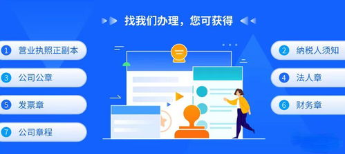 在廣州無地址注冊健康咨詢服務(wù)公司的流程與費用詳解