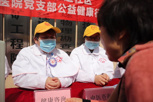 情系桑榆暖，健康進社區——南昌首大醫院深入社區開展健康咨詢服務