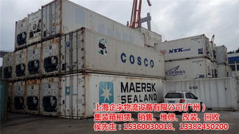 20尺集裝箱 企宇集裝箱 20尺集裝箱買賣